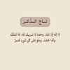 abo.atb72