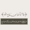rweda3tar9