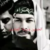 zeinab.sbah