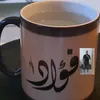 fouad8479