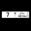 retaj2025.1