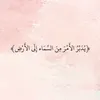 malak.lateaf