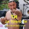 takkerz.footballs