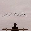 poetry