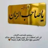 2001__sajad