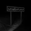 drob_hidaya