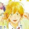 bachi_801