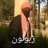 zebarchives_