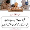 sajjadjaffery2