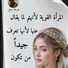 sarastayfiya19