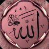 alquran5001