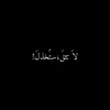 asar_mos