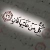 ahmggh6