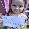 marcelina9228272