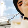نور الدولة🇮🇶