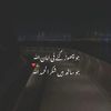 meharright