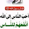 abuabdulrahman603