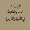 s_xaa21