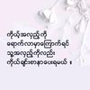 thandar.maw5