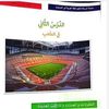 umar.inhu0