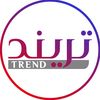 تريند مصر🇪🇬