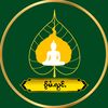 ဝႂ်မႆႉၺွင်ႇ