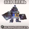 pivnoyharcok