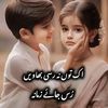 ramzan.awan.rs