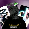 fatoom_ii5