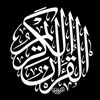 ﷺ