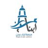 منصة أبناء عدن