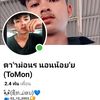 to.mon.02.10.2003