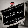team_ramadan039