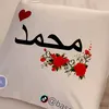 wahleed.mhmed