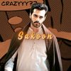 sakoon_ae