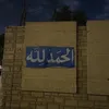 alaah_one