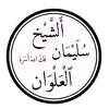 Muslim kurd