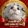 euygn_hiew