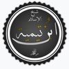followerofthesunnah4