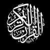 .the.quran18