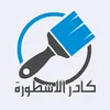 hussin.st