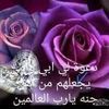 om.nowarah