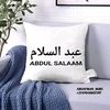 abdussalammutheeh