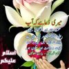 fqkhattak