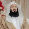 Islamic Deen