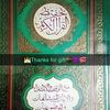 luffana.nasim