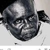 adamadiallo801554