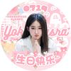 yo_eleven0719