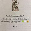 shinthantoo471
