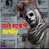 olid00794x